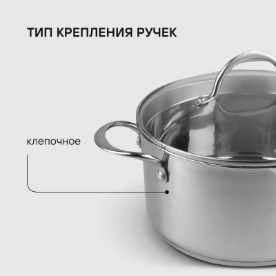 Набор посуды Rondell Erbe RDS-2011 7 предметов
