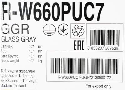 Холодильник Hitachi R-W660PUC7 GGR 2-хкамерн. серый стекло инвертер