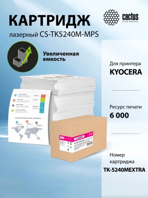 Картридж лазерный Cactus CS-TK5240M-MPS TK-5240M пурпурный (6000стр.) для Kyocera Ecosys M5526cdn/M5526cdw/P5026cdn/P5026cdw с чипом
