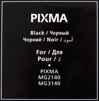 Картридж струйный Canon PG-440 5219B001 черный печ.гол.в компл. для Canon MG2140/3140