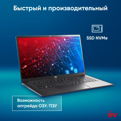 Ноутбук IRU Strato 15ALI Core i3 1215U 8Gb SSD256Gb Intel UHD Graphics 15.6" IPS FHD (1920x1080) FreeDOS black WiFi BT Cam 6000mAh (2058924)