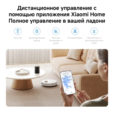 Пылесос-робот Xiaomi S40 140Вт белый