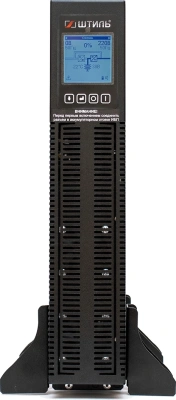 Источник бесперебойного питания Штиль STR1103TLD 2700Вт 3000ВА черный без батареи
