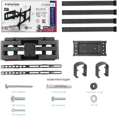 Кронштейн для телевизора Kromax CORBEL-8 титан 32"-75" макс.55кг настенный поворот и наклон