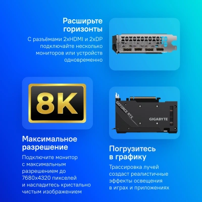 Видеокарта Gigabyte PCI-E 4.0 GV-N3060WF2OC-12GD 2.0 NVIDIA GeForce RTX 3060 12Gb 192bit GDDR6 1792/15000 HDMIx2 DPx2 HDCP Ret