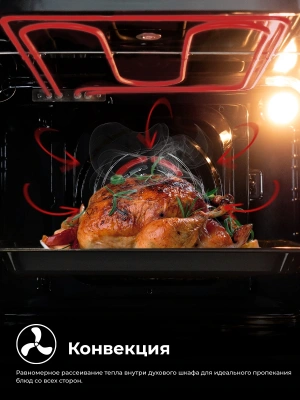 Духовой шкаф Электрический Lex EDM 073 BL черный