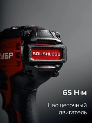 Дрель-шуруповерт Зубр ДБУ-65-22 40Вт аккум. патрон:быстрозажимной