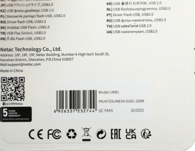 Флеш Диск Netac 16Gb UM81 NT03UM81N-016G-20BK USB2.0 черный