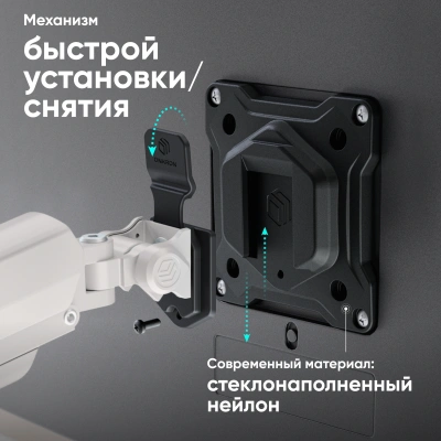 Кронштейн для мониторов Onkron G160 BW черный/белый 13"-32" макс.20кг настольный поворот и наклон верт.перемещ.
