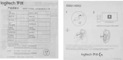 Мышь Logitech G502 Hero черный оптическая 25600dpi USB для ноутбука 9but (910-005474)