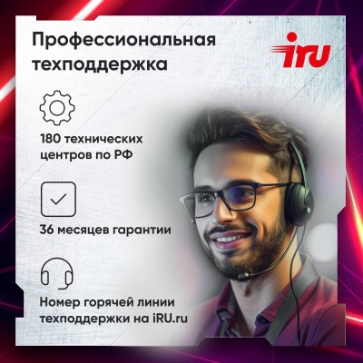 ПК IRU Tactio 310H6SEA MT i3 13100F (3.4) 16Gb SSD512Gb RTX3050 6Gb FreeDOS GbitEth 600W черный (RUS) (2113605)