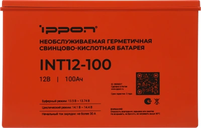 Батарея для ИБП Ippon INT12-100 12В 100Ач