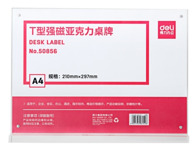 Магнитная рамка Deli 50856 A4 21х29.7см настольная прямоугольная прозрачный (упак.:1шт)