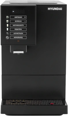 Кофемашина Hyundai HAM-5405 1350Вт черный