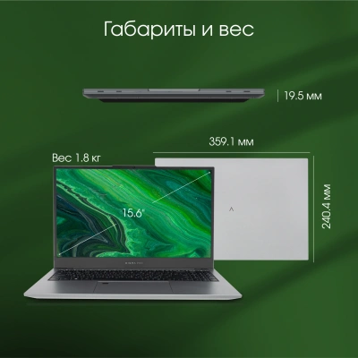 Ноутбук Digma Pro Fortis M Core i7 1355U 16Gb SSD512Gb Intel Iris Xe graphics 15.6" IPS FHD (1920x1080) Windows 11 Pro grey WiFi BT Cam 4250mAh (DN15P7-ADXW05)