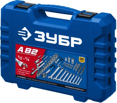Набор инструментов Зубр 27635-H82_z01 82 предмета (жесткий кейс)