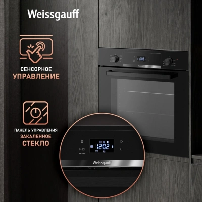 Духовой шкаф Электрический Weissgauff EOV 29 PDB Black Edition черный