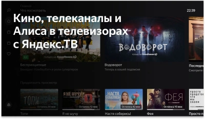 Телевизор LED BBK 43" 43LEX-7247/FTS2C (W) Яндекс.ТВ белый FULL HD 60Hz DVB-T2 DVB-C DVB-S2 USB WiFi Smart TV (RUS)