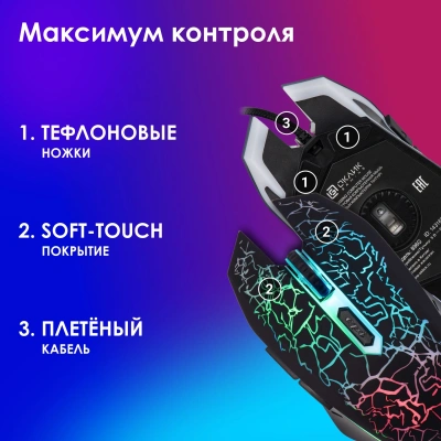 Мышь Оклик 896G черный оптическая 12800dpi USB для ноутбука 5but (1431690)