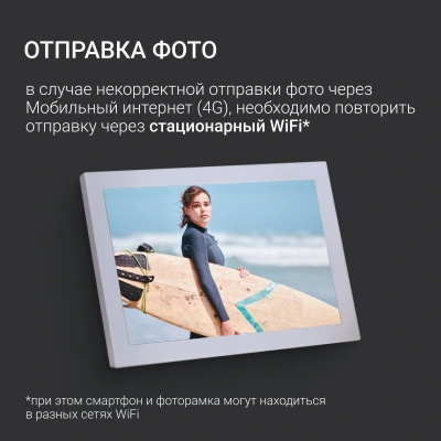 Фоторамка Digma 10.1" PF-1085 1280x800 черный пластик 16Gb Видео WiFi