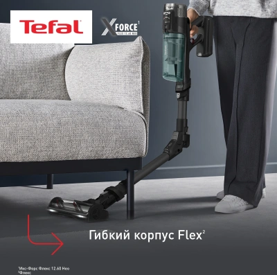 Пылесос Tefal X-Force Flex TY9L42WO 380Вт серый/зеленый