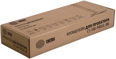 Кронштейн для проектора Cactus CS-VM-PR05L-BK черный макс.10кг потолочный поворот и наклон