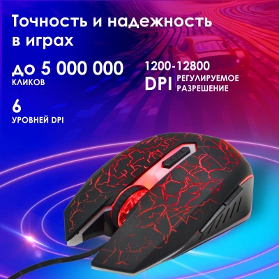 Мышь Оклик 896G черный оптическая 12800dpi USB для ноутбука 5but (1431690)