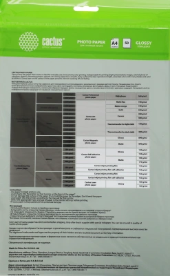 Фотобумага Cactus CS-GA418050ED A4/180г/м2/50л./белый глянцевое для струйной печати