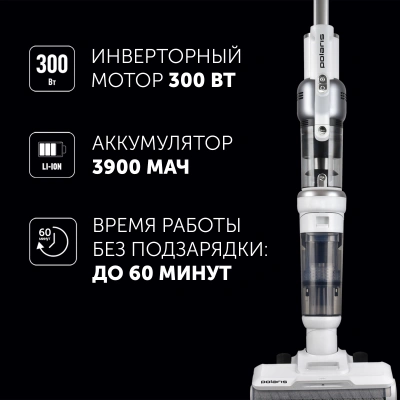 Пылесос Polaris PVCW 6070 300Вт белый