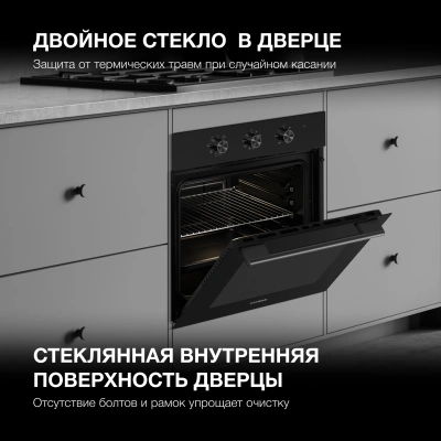 Духовой шкаф Электрический Hyundai HEO 6635 BG черный