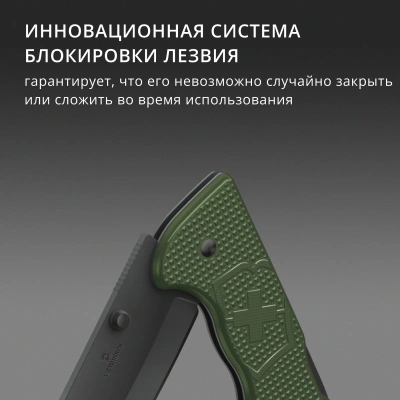 Нож перочинный Victorinox Evoke BSH Alox Olive (0.9425.DS24) 136мм 4функц. оливковый подар.коробка