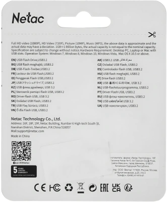 Флеш Диск Netac 64Gb UA31 NT03UA31N-064G-32BL USB3.2 синий