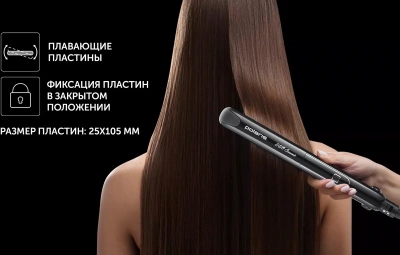 Выпрямитель Polaris PHS 2599KT 45Вт черный макс.темп.:220С покрытие:керамическое