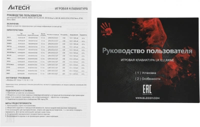 Клавиатура A4Tech B800 механическая серый/черный USB for gamer LED (B800 (NETBEE)) кабель 1.8м