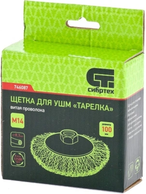 Щетка чашеч. Сибртех 746087 d=100мм (угловые шлифмашины)