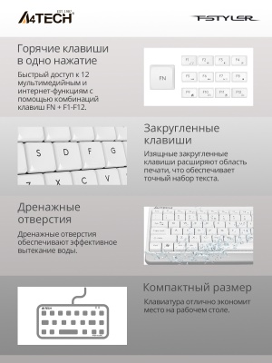 Клавиатура A4Tech FK11 белый USB slim (FK11 USB (WHITE)) кабель 1.5м