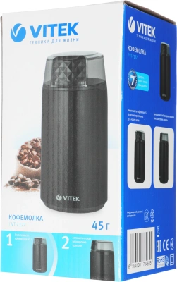 Кофемолка Vitek VT-7127 200Вт сист.помол.:ротац.нож вместим.:45гр черный
