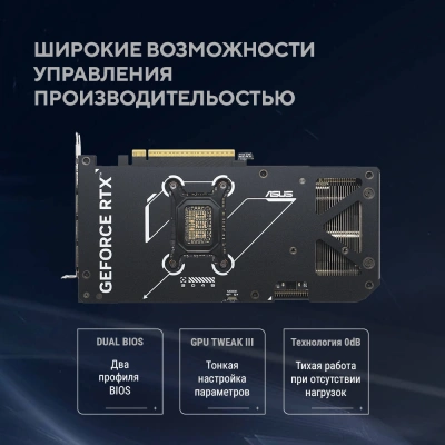 Видеокарта Asus PCI-E 5.0 DUAL-RTX5070-O12G NVIDIA GeForce RTX 5070 12Gb 192bit GDDR7 2542/28000 HDMIx1 DPx3 HDCP Ret