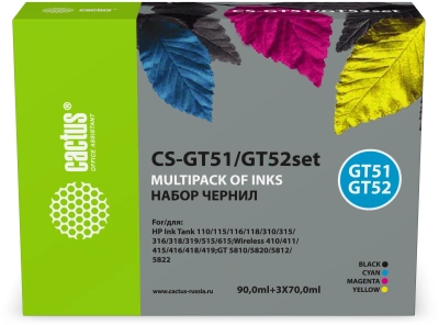 Чернила Cactus CS-GT51/GT52SET голубой/пурпурный/желтый/черный набор для HP Ink Tank 110/115/116/118/310/315/316/318/319/515/615;Wireless 410/411/415/416/418/419;GT 5810/5820/5812/5822