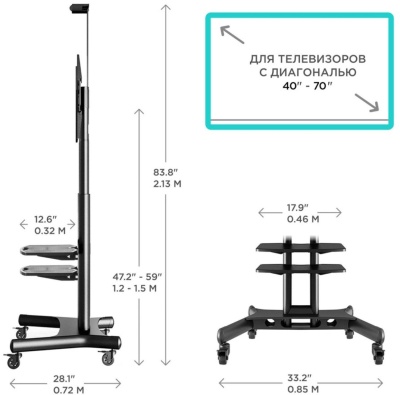 Стойка для телевизора Onkron TS1552 черный 40"-70" макс.60.5кг напольный мобильный