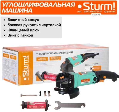 Углошлифовальная машина Sturm! AG9514E 1100Вт 11000об/мин рез.шпин.:M14 d=125мм