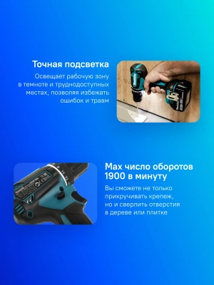 Дрель-шуруповерт Makita DDF485Z аккум. патрон:быстрозажимной