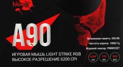 Мышь A4Tech Bloody A90 черный оптическая 6200dpi USB 8but