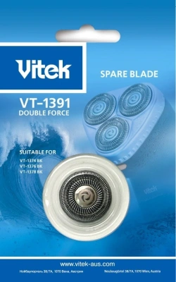 Сменное лезвие Vitek VT-1375