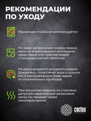 Коврик для мыши Cactus Forest watercolor 900x400x3мм (CS-MP-PRO16XXL)