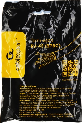 Патч-корд Premier PP6U-0.5M 10000Гбит/с UTP 4 пары cat.6 CCA molded 0.5м серый RJ-45 (m)-RJ-45 (m)