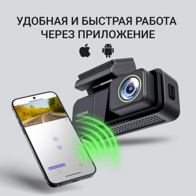 Видеорегистратор Digma FreeDrive 950W черный 4Mpix 3840x2160 170гр. Hi3516 СV610
