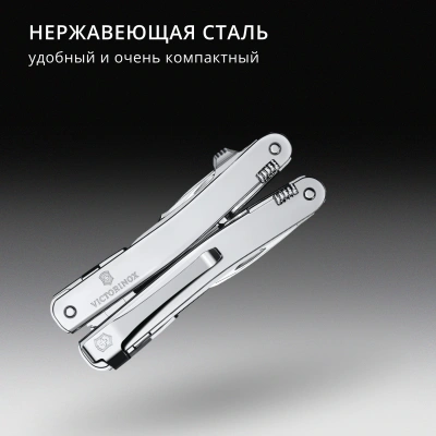 Мультитул Victorinox SwissTool Spirit MX Clip (3.0224.MKB1) 105мм 24функц. серебристый блистер