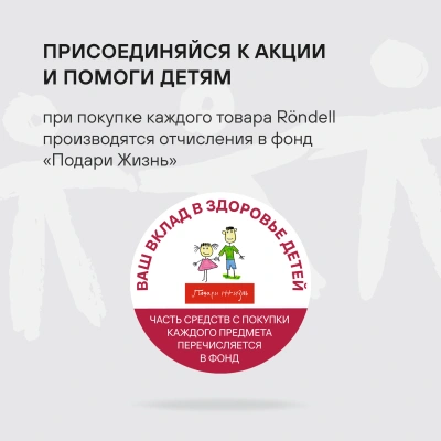 Набор ножей кухон. Rondell Craft RD-1469 компл.:6предм. с подставкой черный подар.коробка