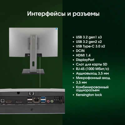 Моноблок Digma Pro Unity 27" Full HD i5 13500HX (2.5) 16Gb SSD512Gb UHDG 730 CR Windows 11 Pro GbitEth WiFi BT 90W клавиатура мышь Cam серый/черный 1920x1080